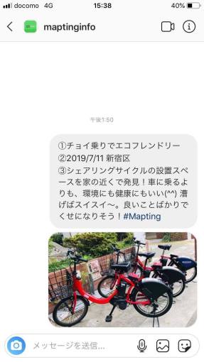 ダイレクトメッセージ例